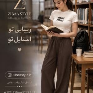 شلوار کتان سیلک سوپر بگ با قد ۱۱۰ | خرید آنلاین